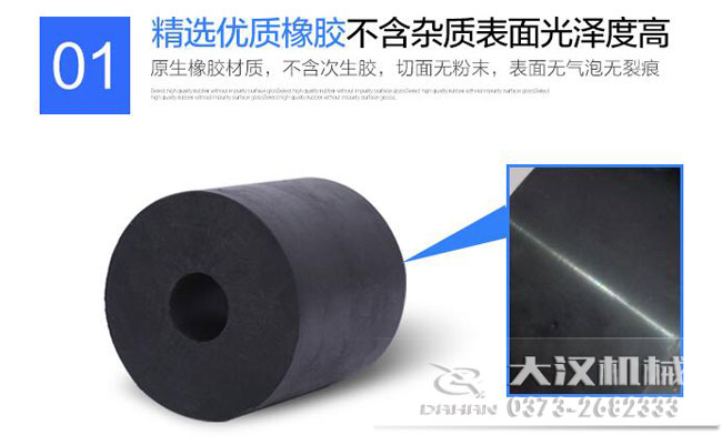 橡膠彈簧特點
