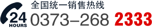 振動(dòng)篩配件電話(huà)