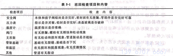 表 1.jpg 表 1.jpg