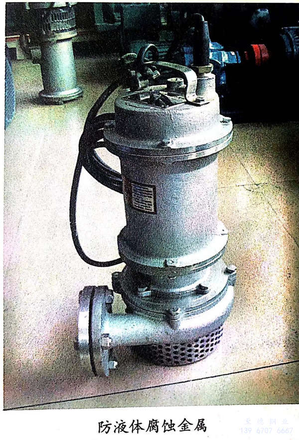 防液體腐蝕.jpg 防液體腐蝕.jpg