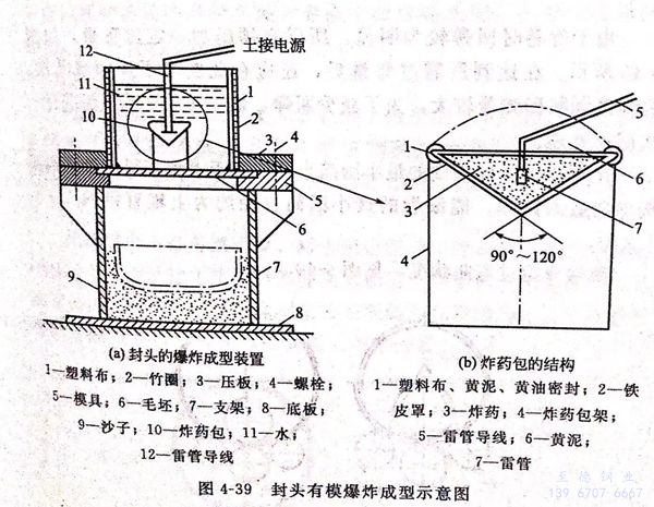 圖 39.jpg 圖 39.jpg