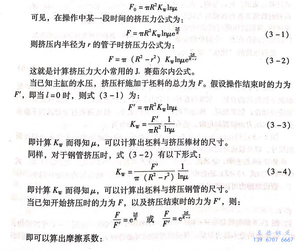 式 1.jpg 式 1.jpg