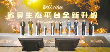 寶武供應(yīng)商.jpg 寶武供應(yīng)商.jpg