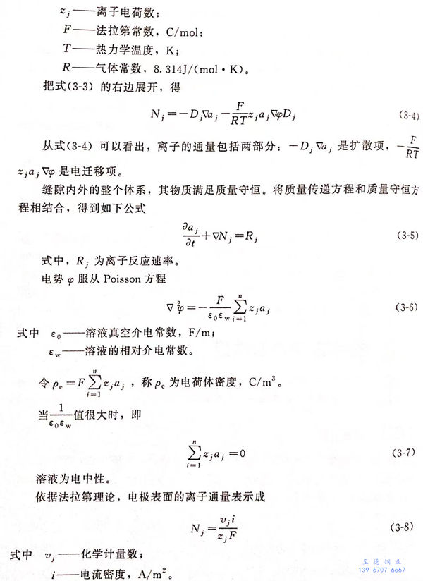 式 4.jpg