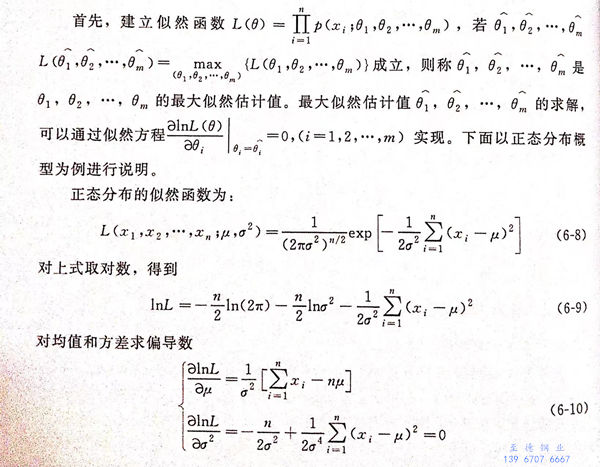 式 8.jpg 式 8.jpg