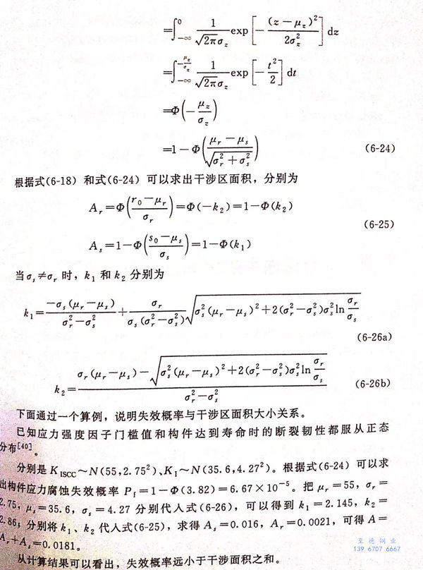 式 24.jpg 式 24.jpg
