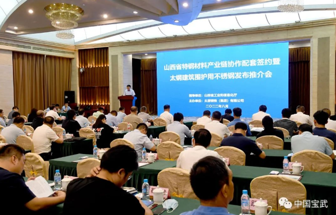 特鋼材料.jpg 特鋼材料.jpg