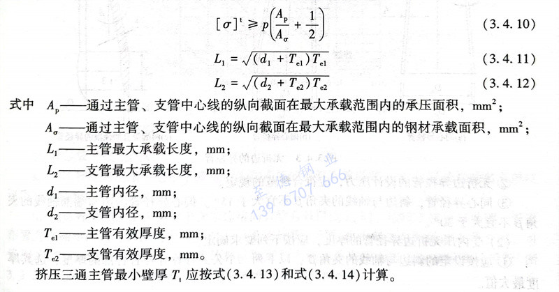 式 10.jpg