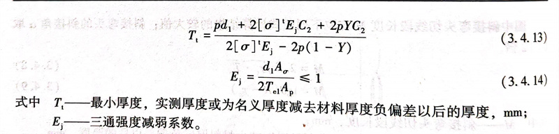 式 13.jpg 式 13.jpg