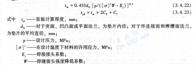 式 22.jpg 式 22.jpg