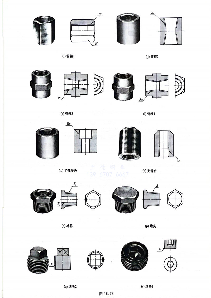 圖 23.1.jpg